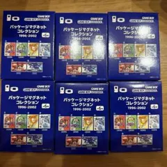 ポケモン パッケージマグネットコレクション 1996-2002 6個セット