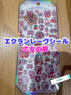 ♡Ayusa♡様 リクエスト 2点 まとめ商品