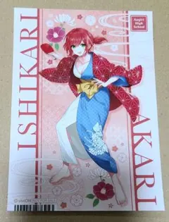 2026年最新】石狩あかり カードの人気アイテム - メルカリ