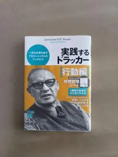 Item thumbnail for item ae69a129-c6b9-4246-aa60-59ca312ab86f