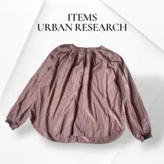 アイテムズアーバンリサーチ バルーンスリーブギャザーブラウス 光沢感 薄紫 F