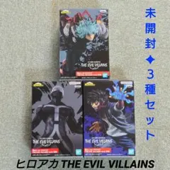 【未開封希少品】ヒロアカ THE EVIL VILLAINS フィギュア ３種