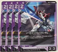 ガンダムルブリス 4枚セット - メルカリ