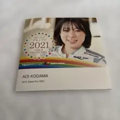 Item thumbnail for item 9d4f3b0e-3746-412f-a885-5a2abd6828aa