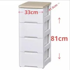 フィッツプラス チェスト 幅35cm F3504 4段（高さ85cm） - メルカリ