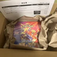 【シュリンク付き】熱風のアリーナ　プロモカードセット