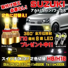 2025年最新】he22s ラパンヘッドライトの人気アイテム - メルカリ