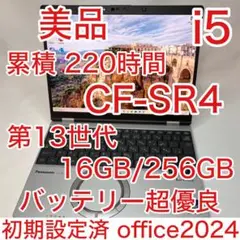 美品 LTE Let