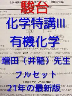 佛教大学 通信 特別支援 合格 レポート リポート 全12科目 - メルカリ