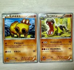 ヒポポタス　カバルドン　BW BW3 ポケモンカードのサムネイル