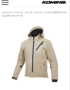 mini☆momo様専用 KOMINE 夏用バイクジャケット カモフラージュ柄