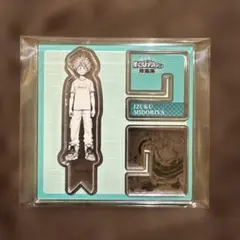 ぴー様 リクエスト 3点 まとめ商品