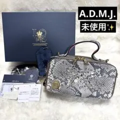 2026年最新】admj パイソンの人気アイテム - メルカリ