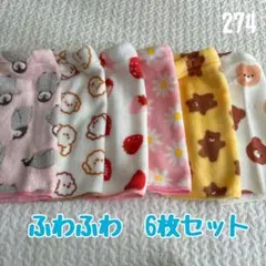 デンマークーマン様 リクエスト 2点 まとめ商品