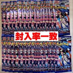 【ポケモンカード】ニンジャスピナー 未開封30パック 封入率一致 1BOX