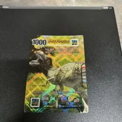 ダイノキングバトル ティラノサウルス トレーディングカード - メルカリ