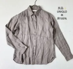 ユニクロ UNIQLO 麻100%シャツ【M】ダークブラウン リネン 長袖 良品