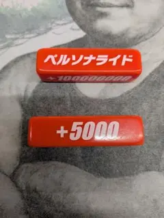 カードファイト!! ヴァンガード パワーカウンター モンスト 赤 未使用