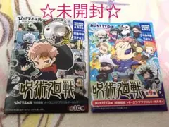 ☆未開封☆呪術廻戦　ぴた！でふぉめ　おこして！でふぉ　アクリルキーホルダー