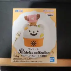 ワンピース Paldolce collection チョッパーとベポ