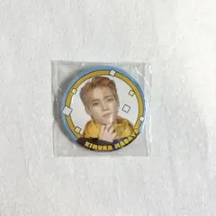 木村柾哉 缶バッチ