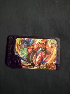 ポケモン フレンダ コライドン　スーパートレジャー