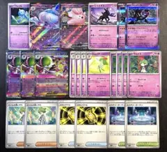 メガサーナイトex 進化ライン デッキパーツ まとめ売り