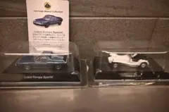 【超美品】Lotus Europa Special & Sevenミニカーセット