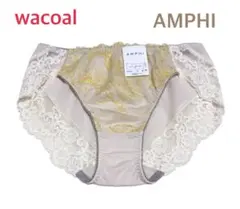 ワコール AMPHI ポピー×レースレギュラーショーツ M ベージュ