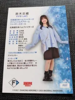 岡本桃花　4/10 限定チェキ　BBM 2023 チアリーダー　読売ジャイアンツ 岡本桃花 75/90 BBM 2023 チアリーダー 読売ジャイアンツ - メルカリ