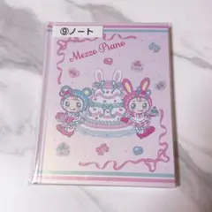 ベリエちゃん　ノート