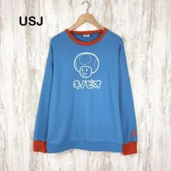 USJ限定 ニンテンドーワールド キノピオ スウェット ブルーのサムネイル