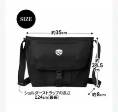 〠　シャカ　ショルダーバッグ　匿名配送