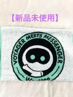 Woottee VOYAGER MEETS MESSENGER タオル