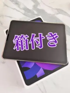 Apple iPad Air ５Wi-Fi 64GB パープル ジャンク品 Refurbished iPad Air Wi-Fi 64GB - Purple (5th Generation