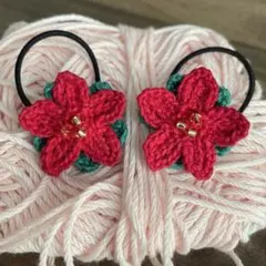 ポインセチア　クリスマス　花　ヘアゴム　キッズ　かぎ編み　ハンドメイド　セット