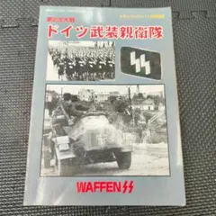 Item thumbnail for item cbce3a20-cd17-4d57-8896-3ebbc73decab