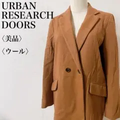 【美品】アーバンリサーチドアーズ ウール混ロングコート アウター 高級感 上品のサムネイル