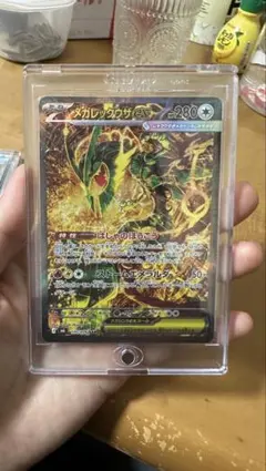 美品】メガレックウザex SAR - メルカリ