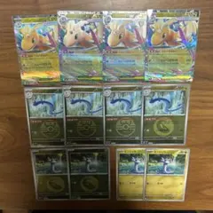 ミニリュウ　ハクリュー　メガカイリューex 進化ライン