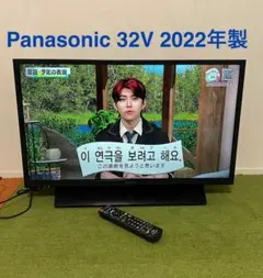 8m7600h1p 32型液晶テレビ VIERA TH-32J300 24年製 8m7600h1p 32型液晶テレビ VIERA TH-32J300 24年製 - メルカリ