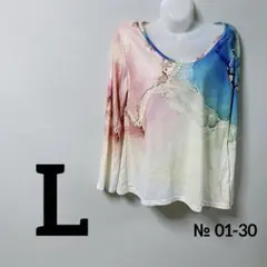 長袖Tシャツ ピンク・青 グラデーション Lサイズ