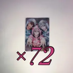 アイナナ メタカ TRIGGER