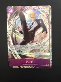 ONE PIECE カードゲーム サンジ パラレル