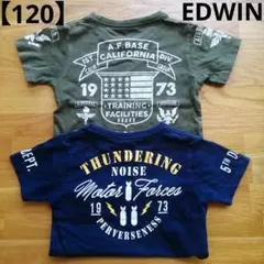 【120】エドウィン、男の子、カーキ、紺、半袖、Tシャツ