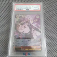 PSA10】ヴァイスシュヴァルツ いつでも前を向いて 桃井愛莉 サイン SSP