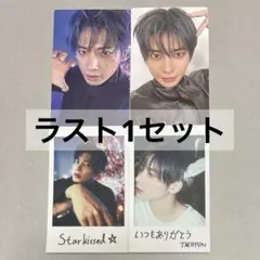 TXT テヒョン Starkissed ソロ盤 トレカ インスタント コンプ