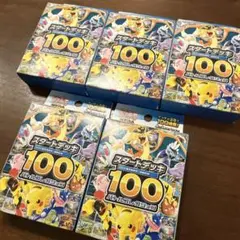 ポケモンMEGA スタートデッキ１００バトルコレクション 5個