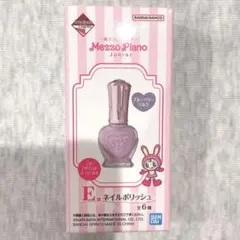 一番コフレ くじ　メゾピアノ ネイルポリッシュ ブルーベリーミルク