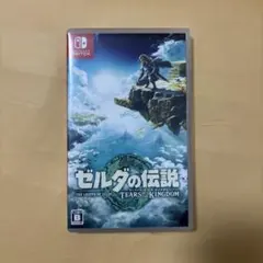 ゼルダの伝説 ティアーズオブザキングダム Switch ソフト